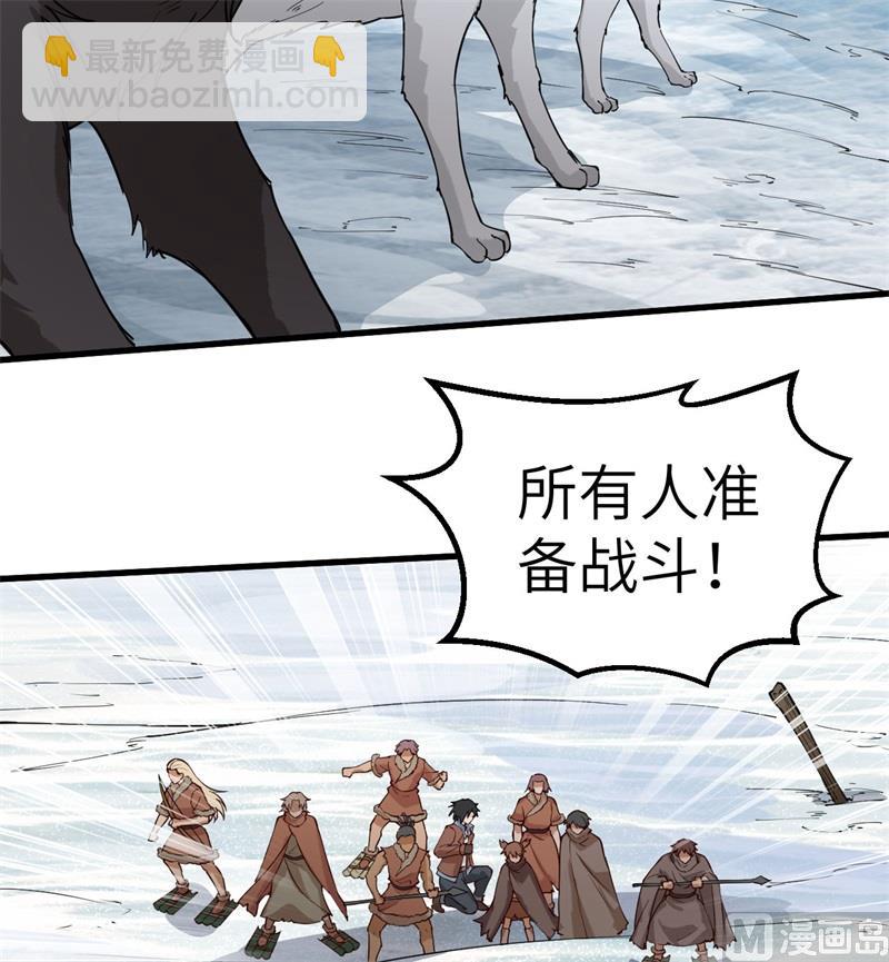 115 狼的报恩(1/2)-第123话
