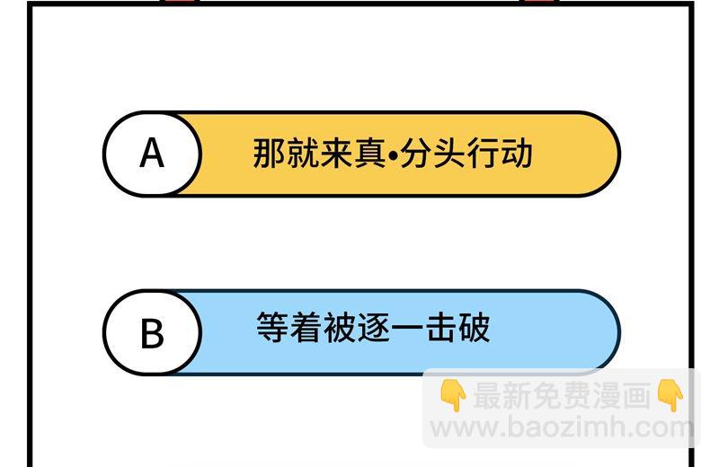 115 狼的报恩(1/2)-第123话