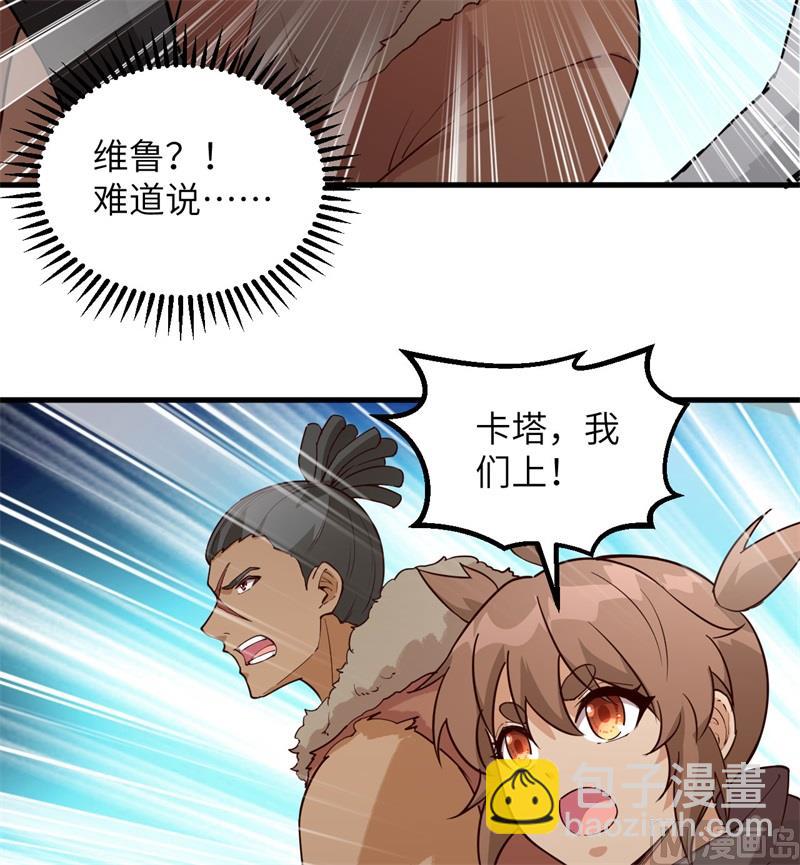 115 狼的报恩(1/2)-第123话