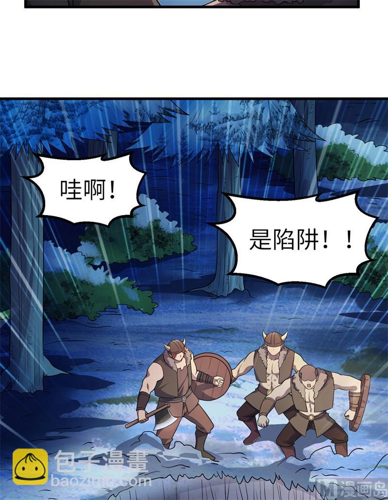 116 雪树开血花-第125话