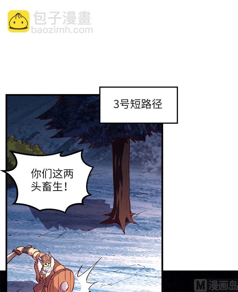 116 雪树开血花-第125话