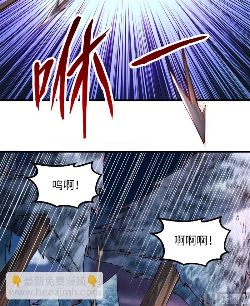 116 雪树开血花-第125话
