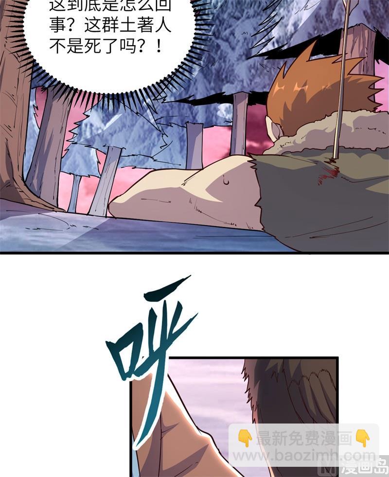116 雪树开血花-第125话