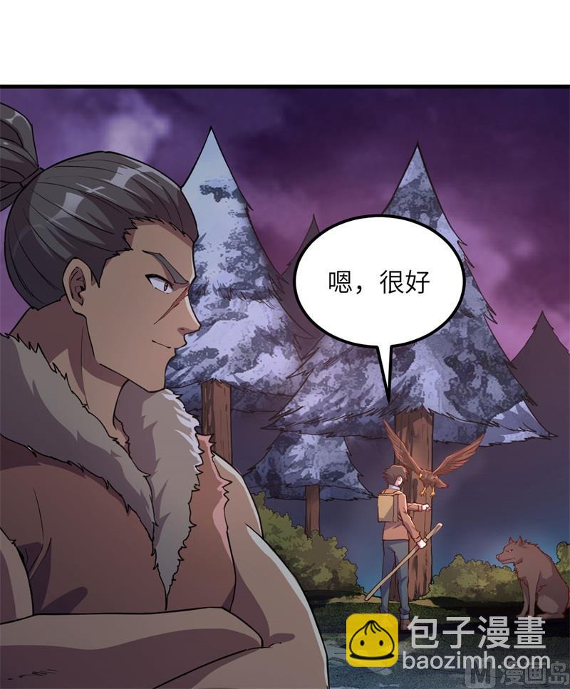 116 雪树开血花-第125话