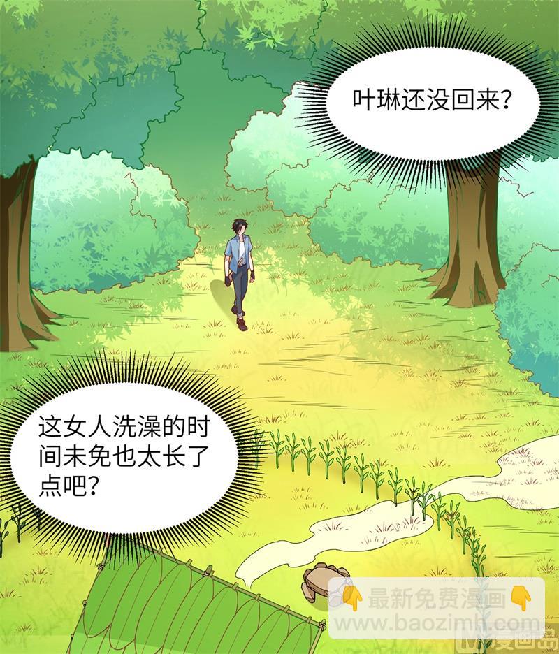 012 钻洞很厉害-第13话