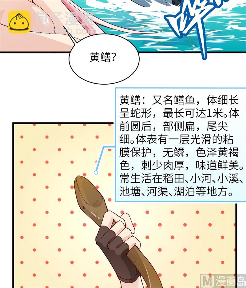 012 钻洞很厉害-第13话