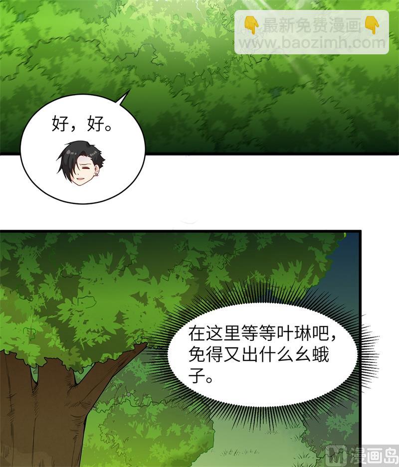 012 钻洞很厉害-第13话