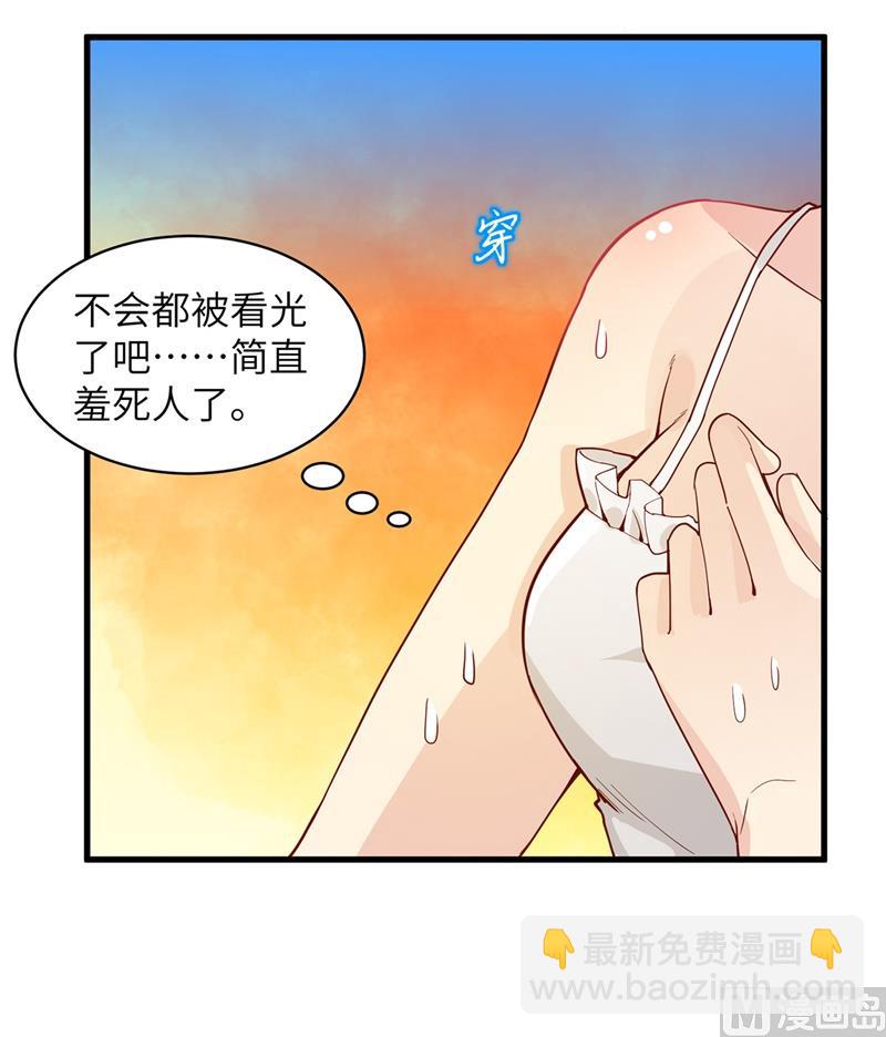 012 钻洞很厉害-第13话