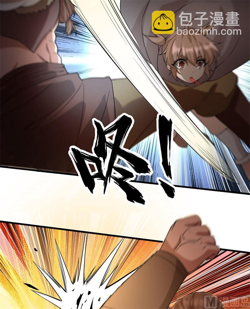 118 兄 弟(1/2)-第127话