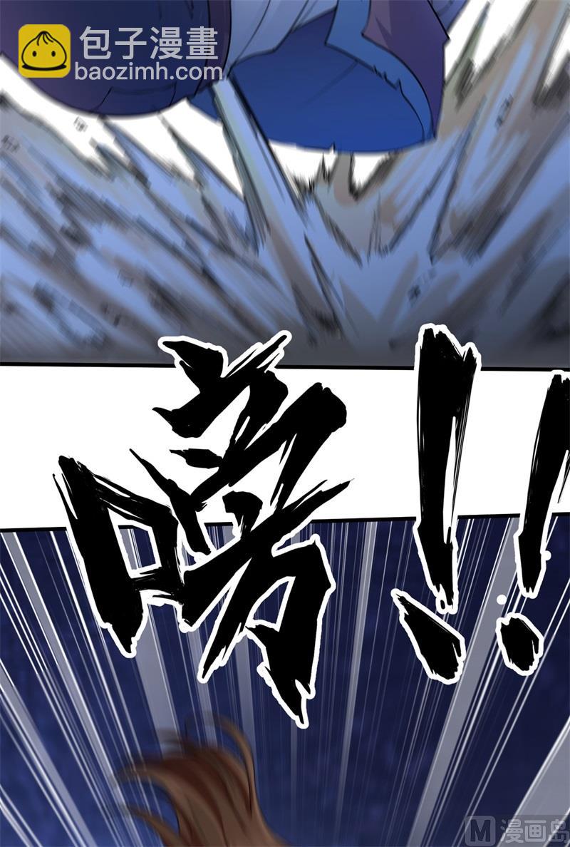 118 兄 弟(1/2)-第127话