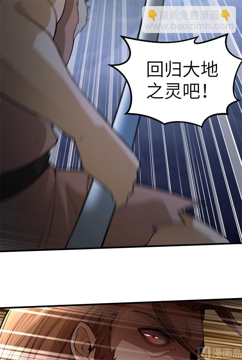 118 兄 弟(1/2)-第127话