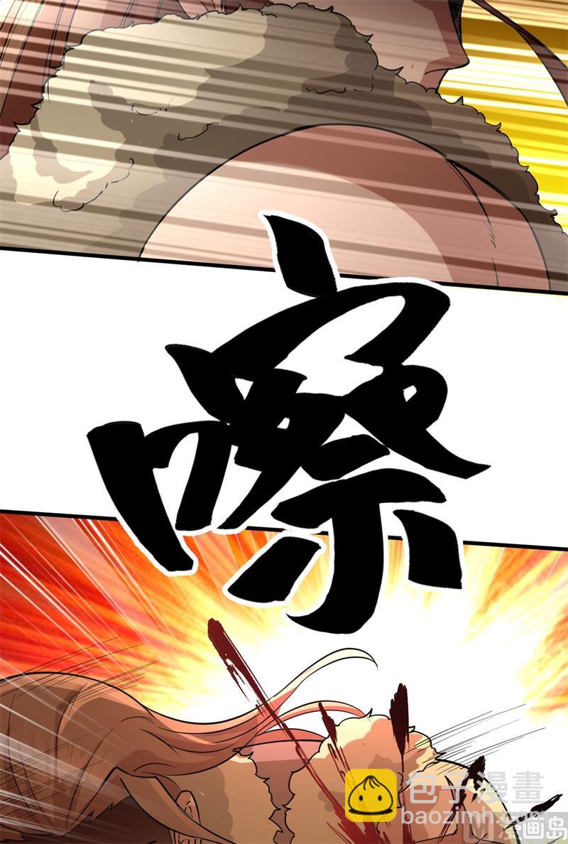 118 兄 弟(1/2)-第127话