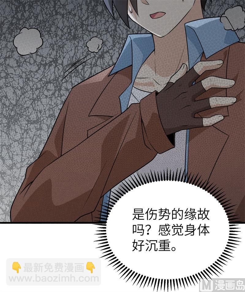 120 守护的星星(1/2)-第129话