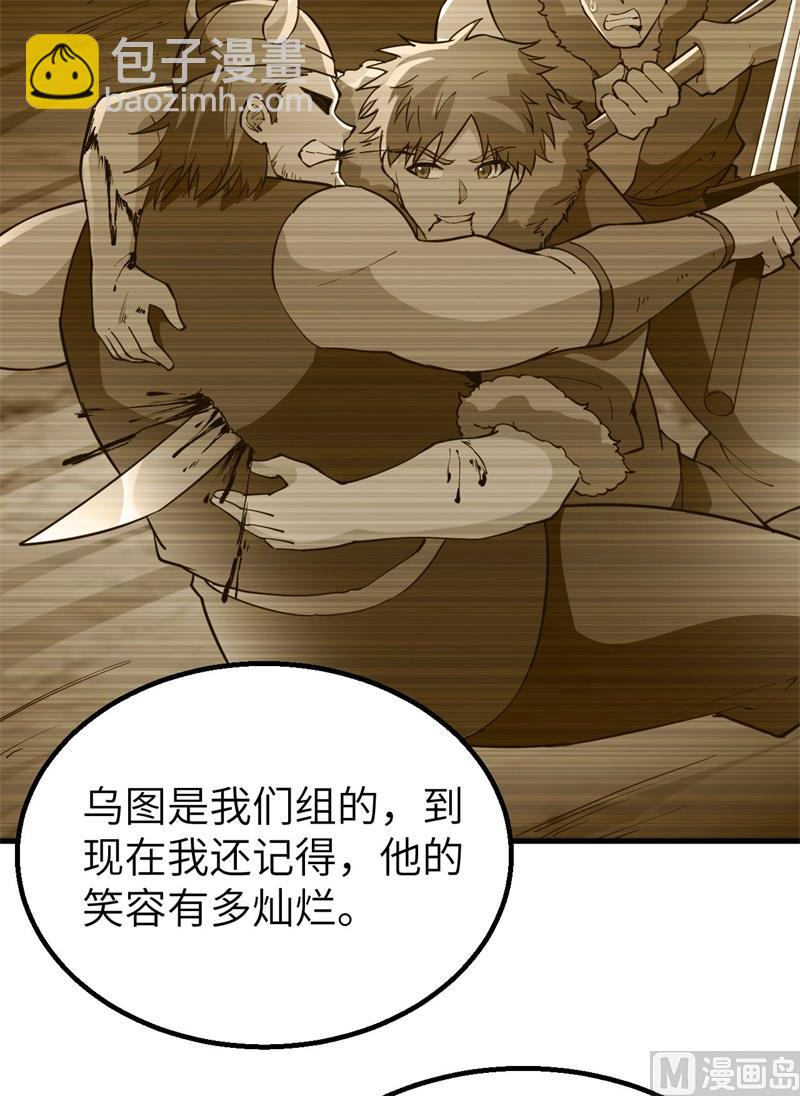 120 守护的星星(1/2)-第129话