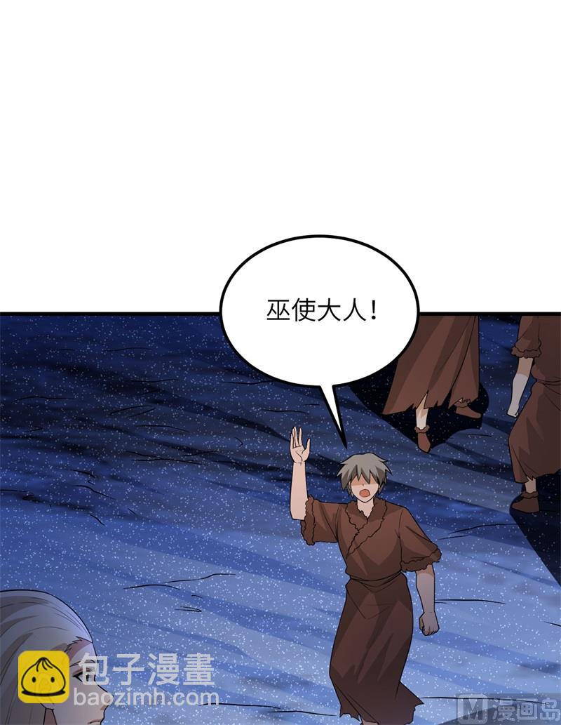 120 守护的星星(1/2)-第129话