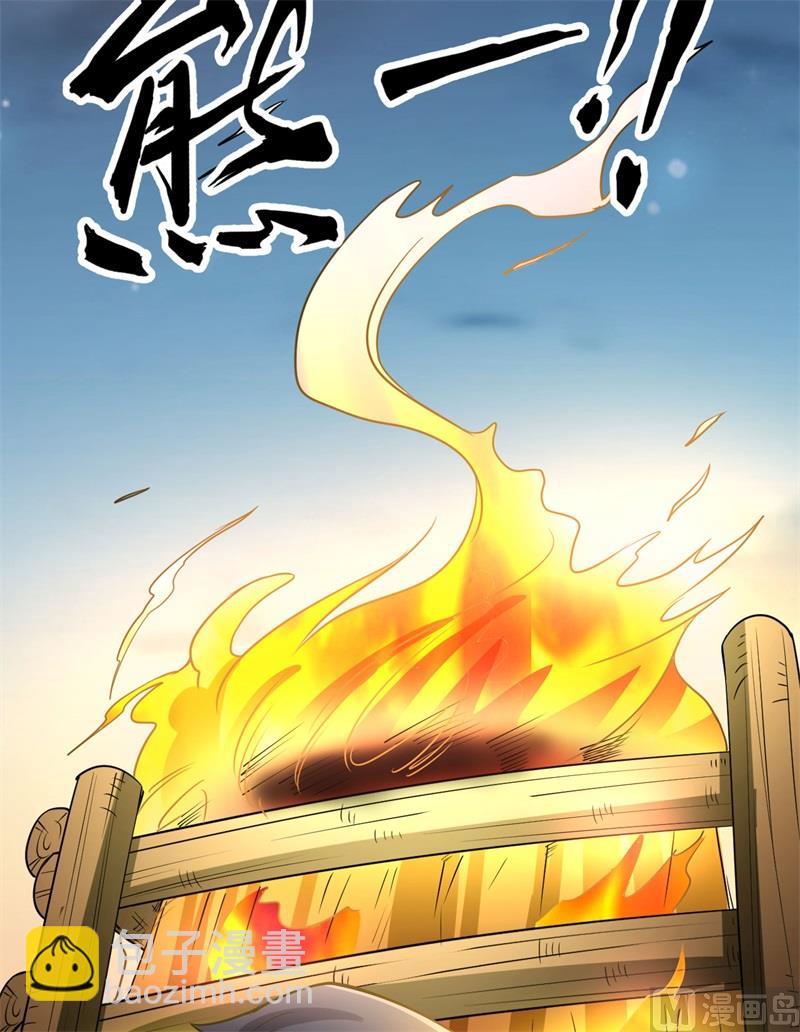 120 守护的星星(1/2)-第129话