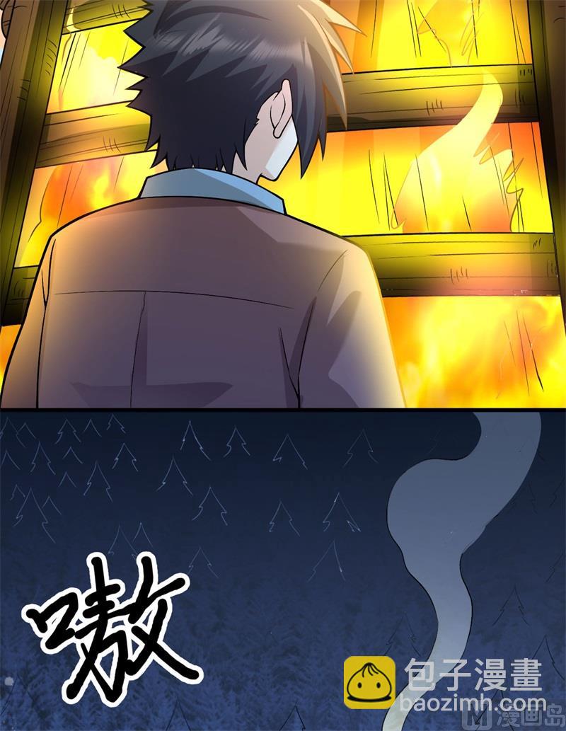 120 守护的星星(1/2)-第129话