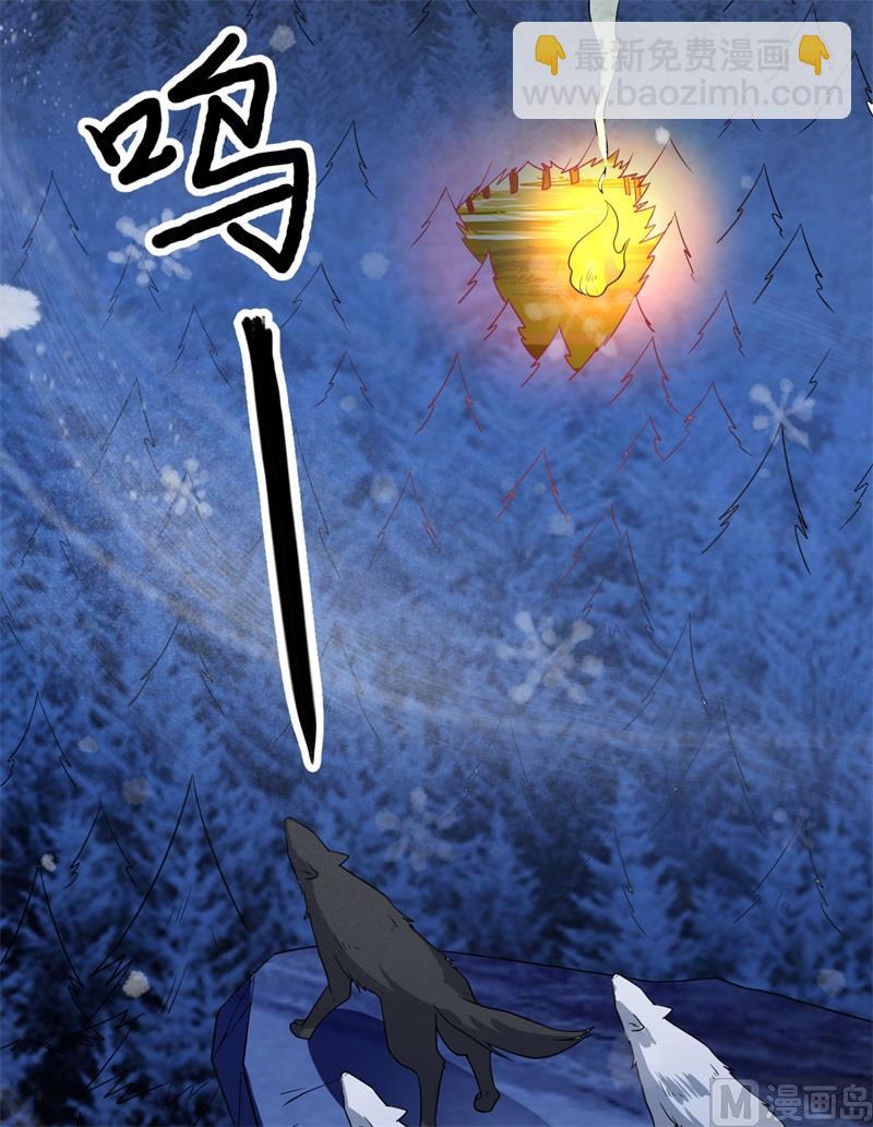 120 守护的星星(1/2)-第129话