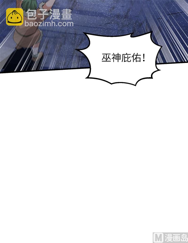 120 守护的星星(1/2)-第129话
