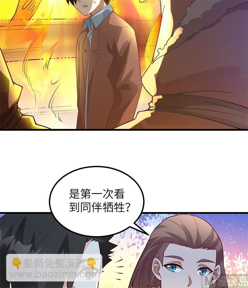 120 守护的星星(1/2)-第129话