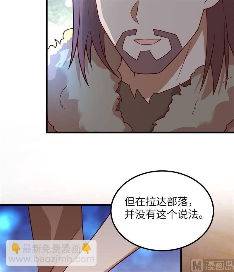 120 守护的星星(1/2)-第129话