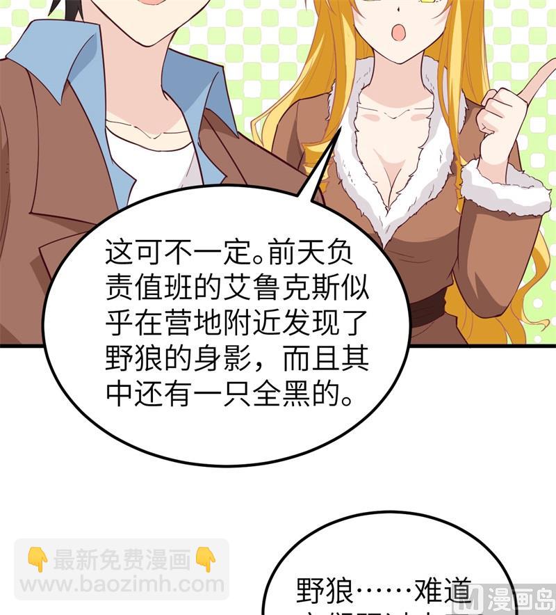 122 夜会(1/2)-第131话