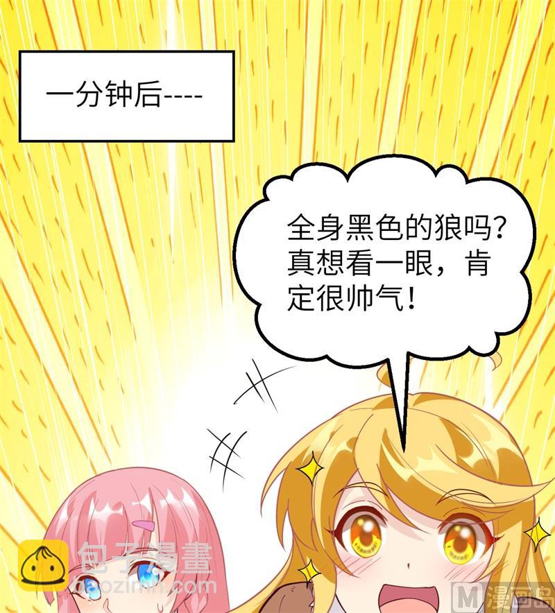 122 夜会(1/2)-第131话