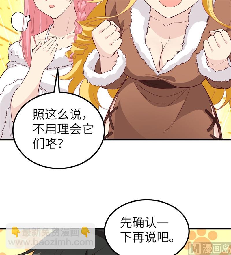 122 夜会(1/2)-第131话