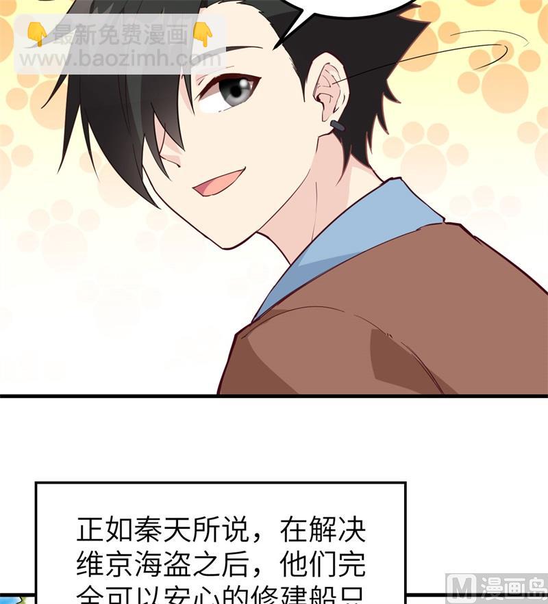 122 夜会(1/2)-第131话
