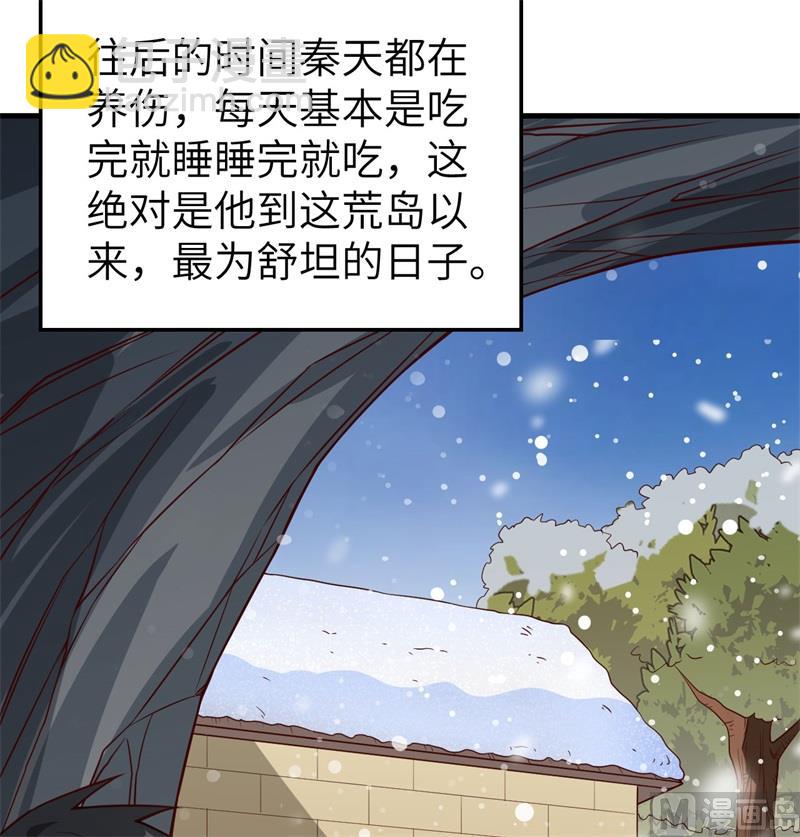 122 夜会(1/2)-第131话