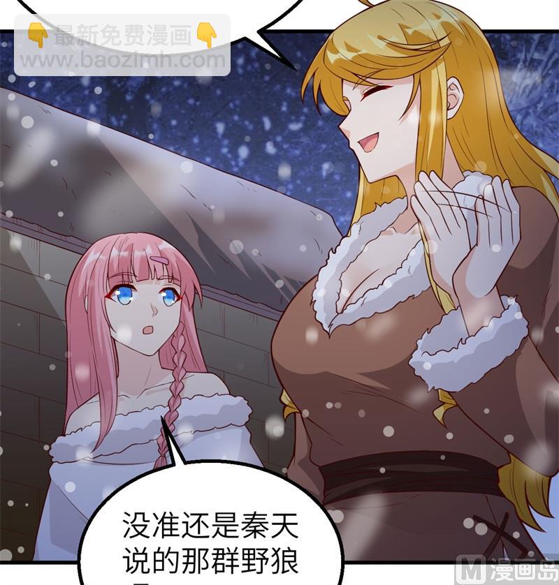 122 夜会(1/2)-第131话
