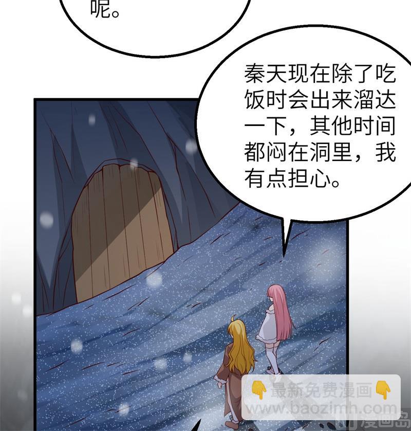 122 夜会(1/2)-第131话