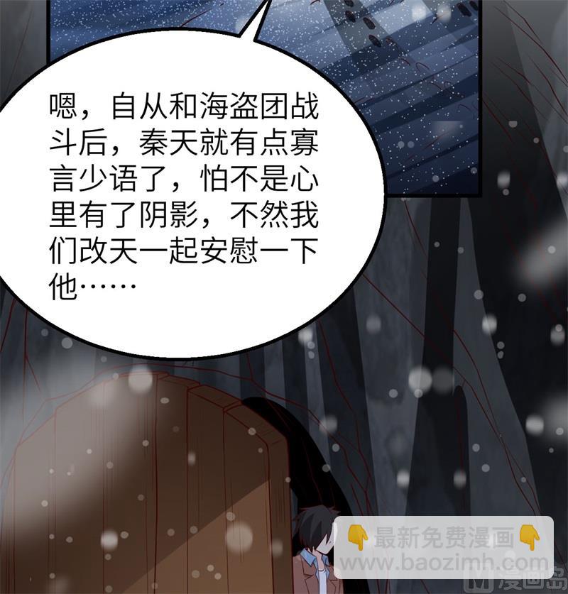 122 夜会(1/2)-第131话