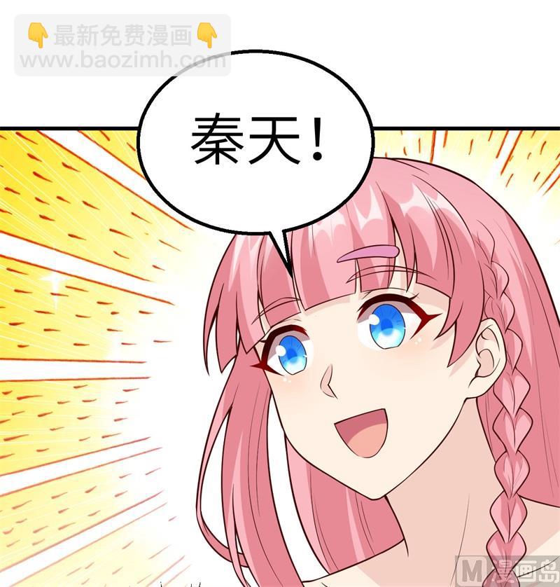 122 夜会(1/2)-第131话