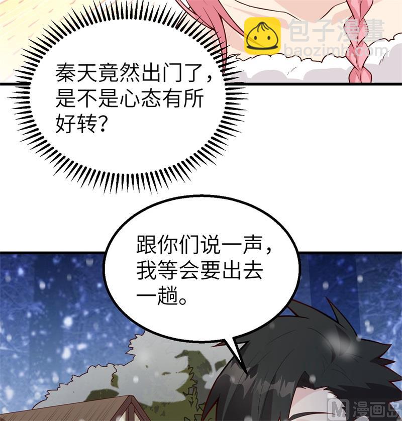 122 夜会(1/2)-第131话