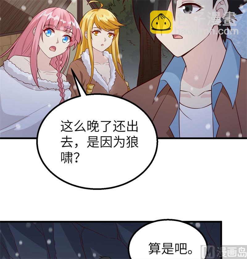 122 夜会(1/2)-第131话