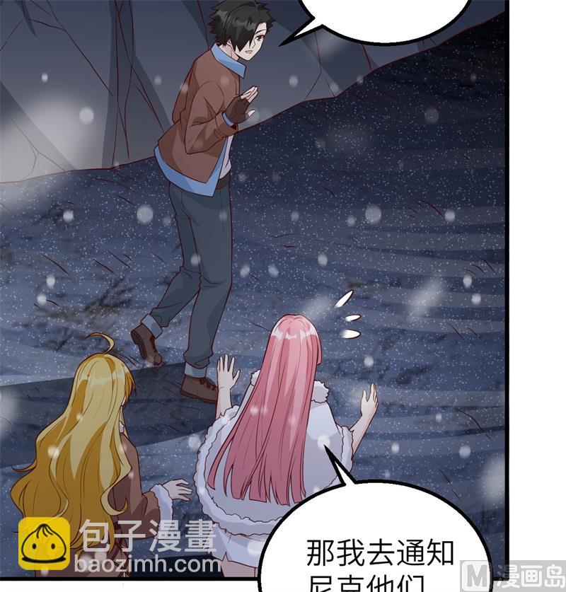 122 夜会(1/2)-第131话