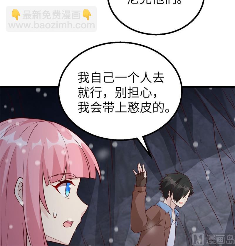 122 夜会(1/2)-第131话
