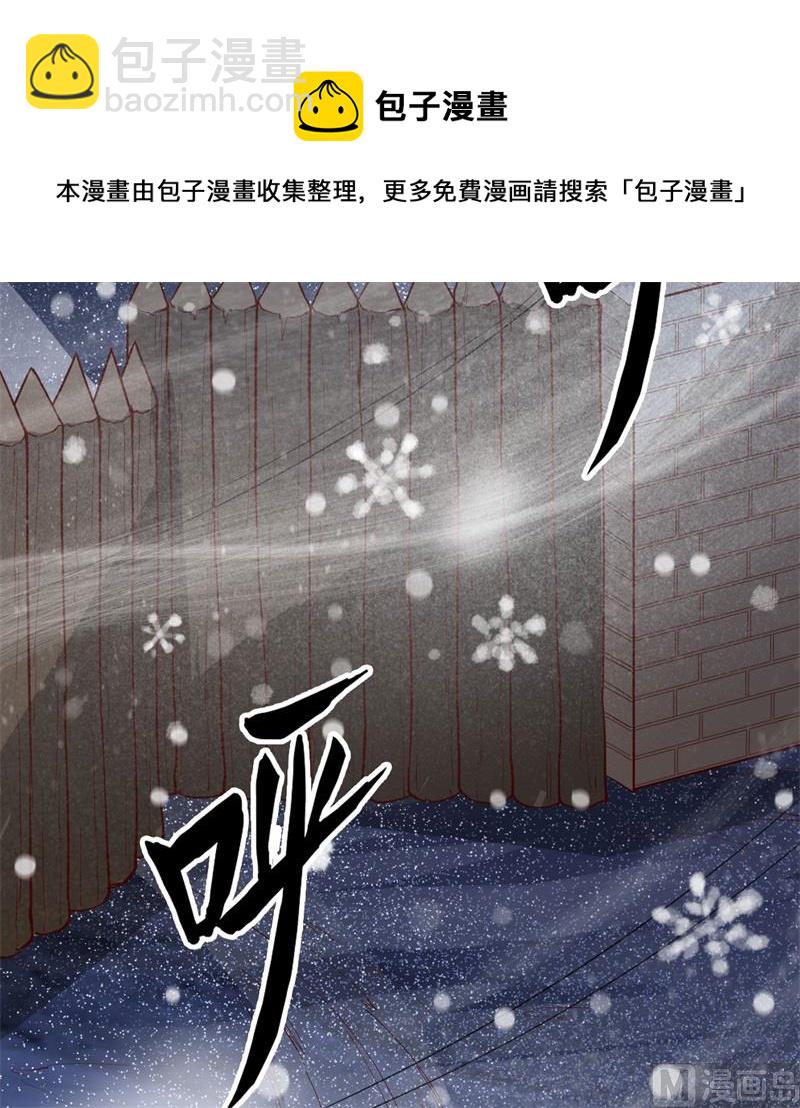 122 夜会(1/2)-第131话
