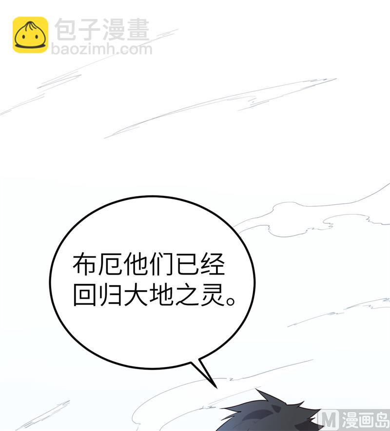 122 夜会(1/2)-第131话