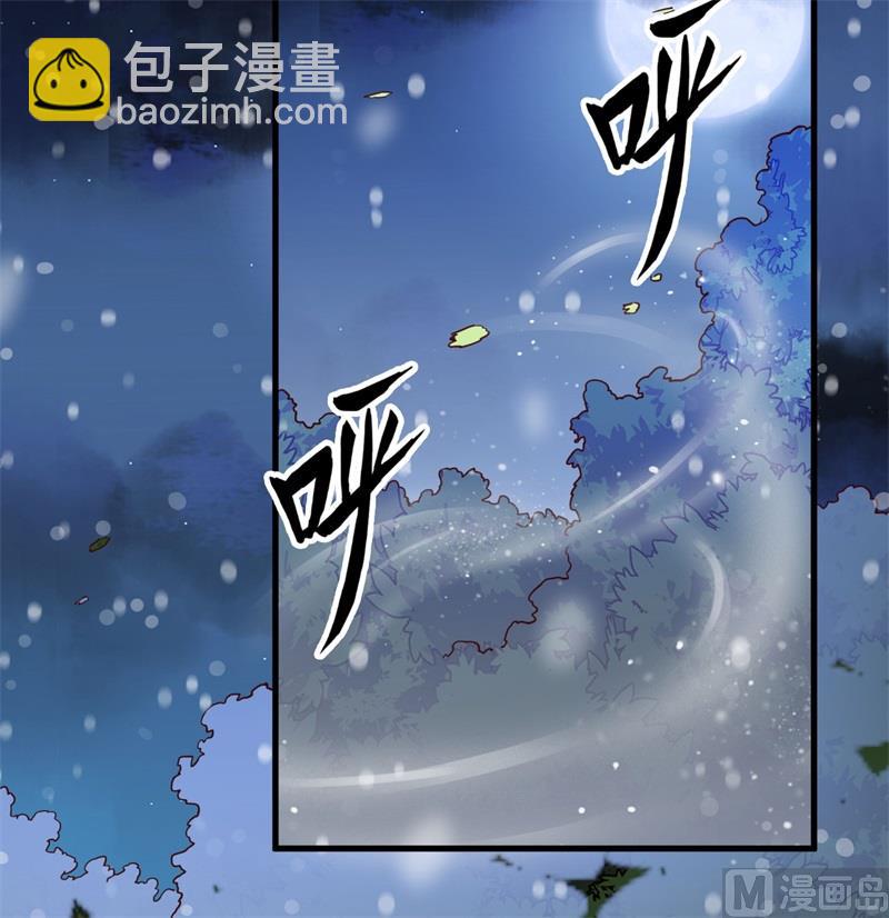 122 夜会(1/2)-第131话