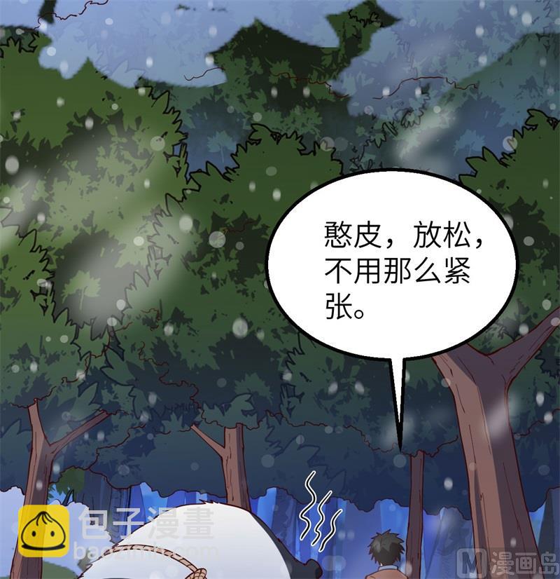 122 夜会(1/2)-第131话