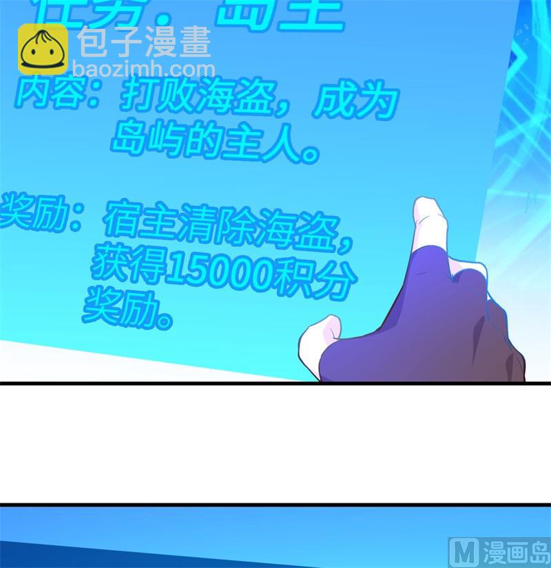 122 夜会(1/2)-第131话