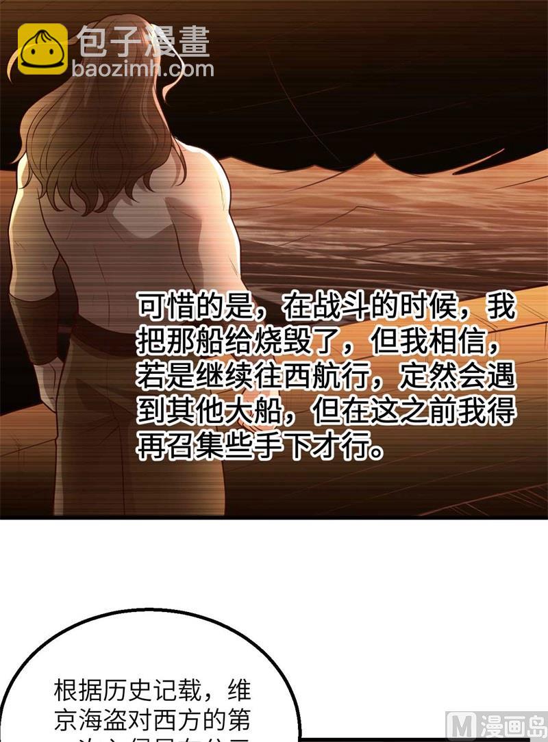 125 神秘戒指(1/2)-第135话