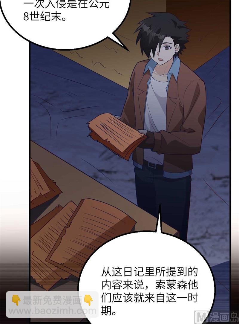 125 神秘戒指(1/2)-第135话