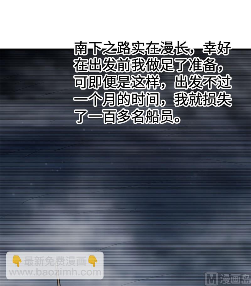 125 神秘戒指(1/2)-第135话