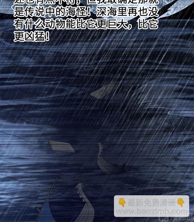 125 神秘戒指(1/2)-第135话