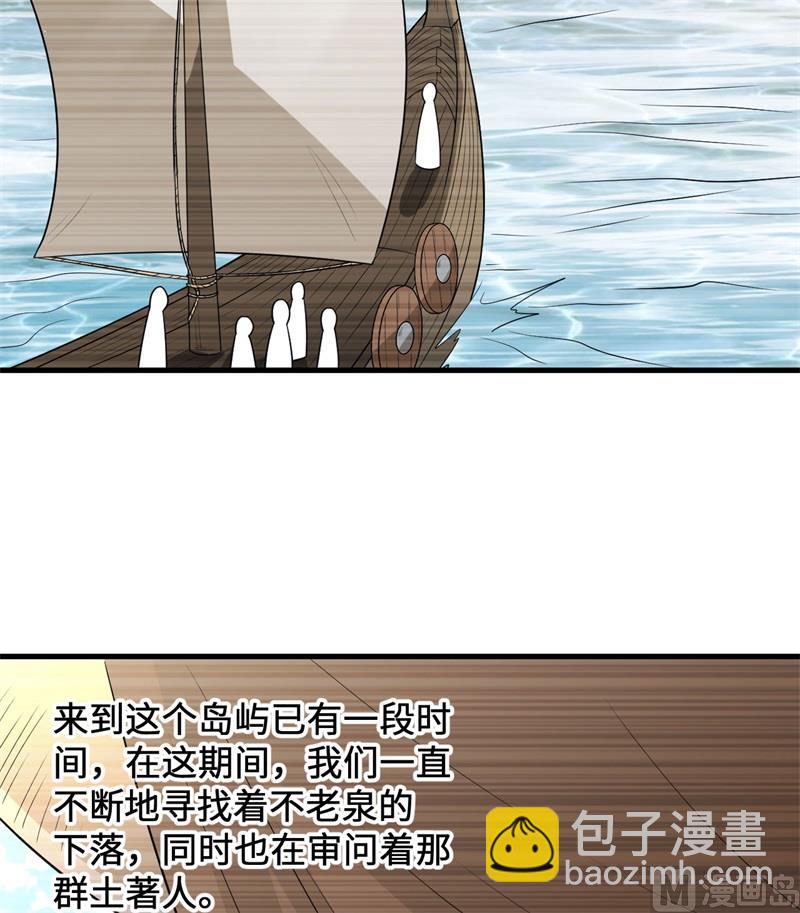 125 神秘戒指(1/2)-第135话