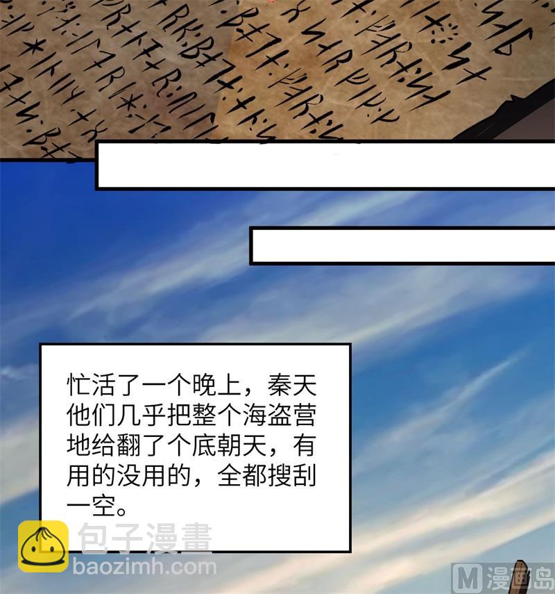 125 神秘戒指(1/2)-第135话