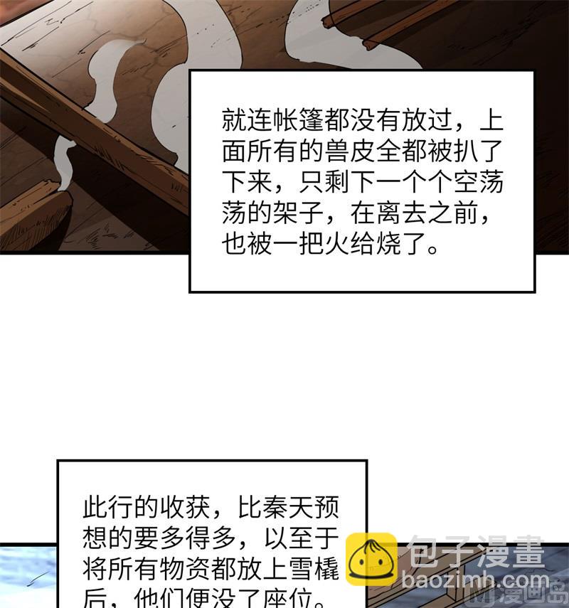 125 神秘戒指(1/2)-第135话